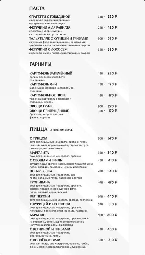 Menu Balkon-2