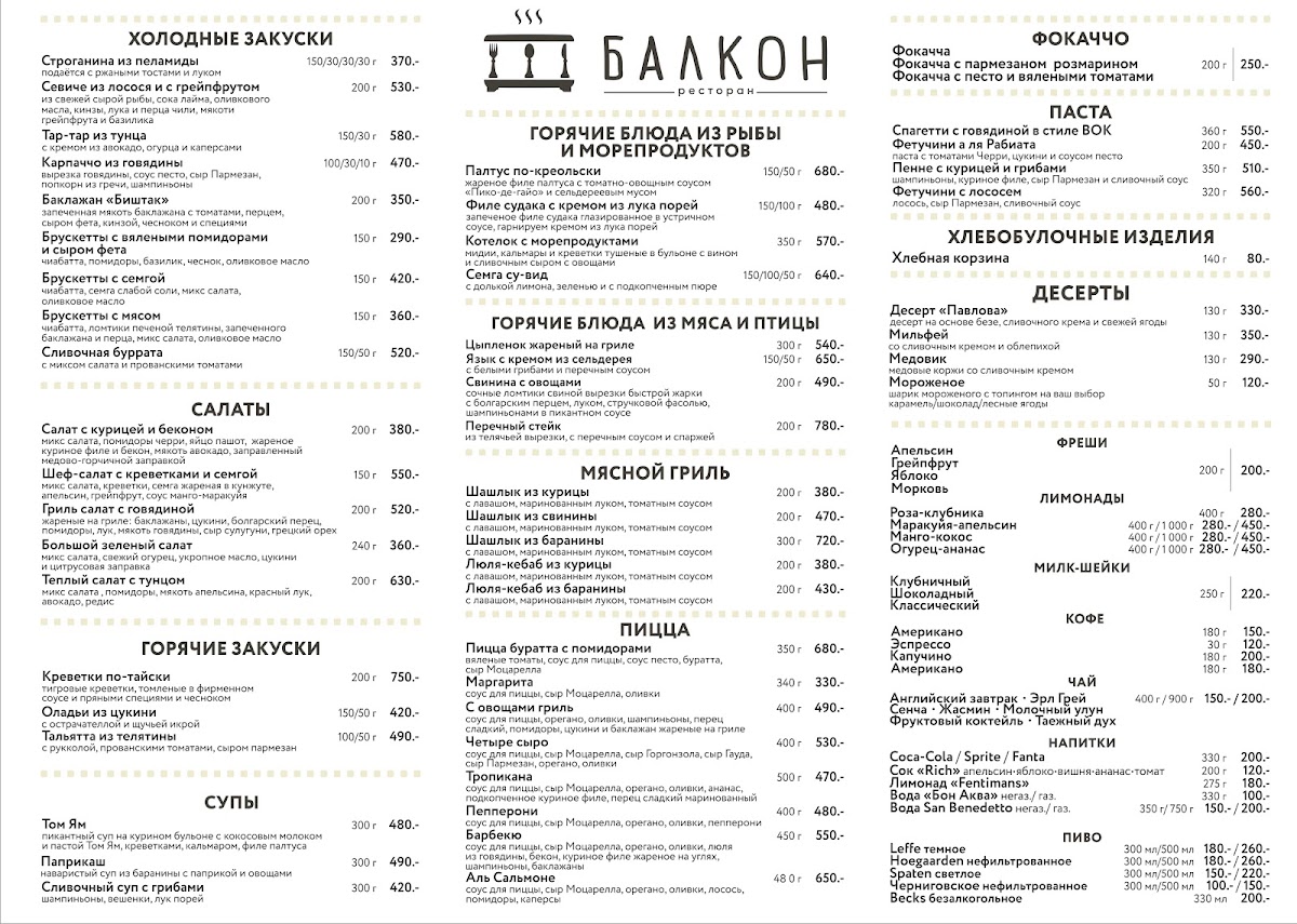 Menu Balkon-6